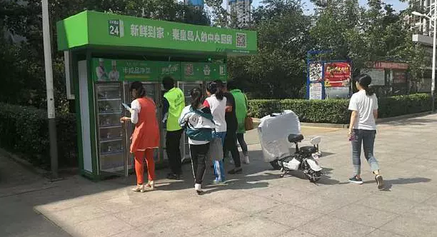 重量識別售貨機有多種支付方式